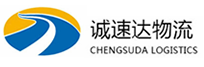 温州到赣县区物流公司